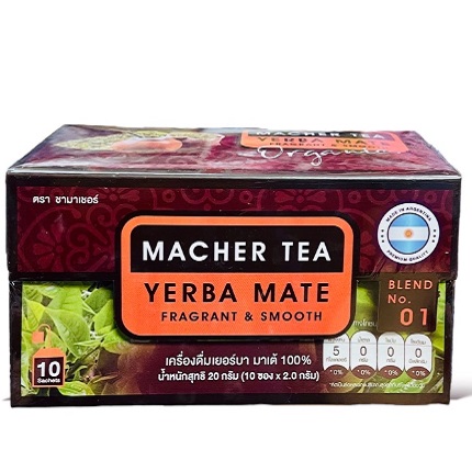 Чай Мате Macher Tea Yerba Mate 100 гр